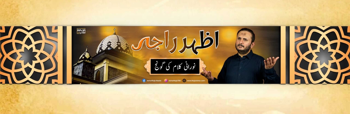Raja Azhar Cover Image